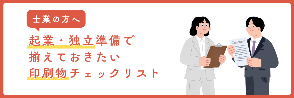 �m�Ƃ̕��ցb�N�ƁE�Ɨ������ő����Ă�������������`�F�b�N���X�g 