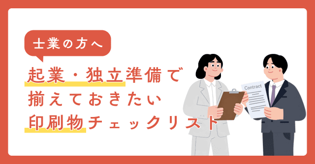 �m�Ƃ̕��ցb�N�ƁE�Ɨ������ő����Ă�������������`�F�b�N���X�g