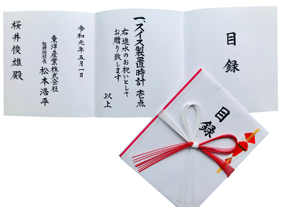 �\����̕M�k���{