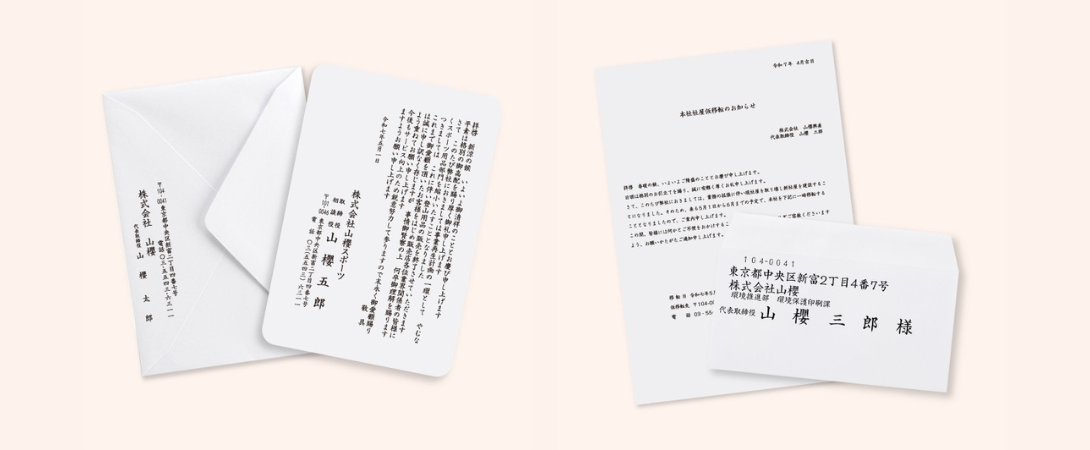 (��)�J�[�h�������Z�b�g�^(�E)A4���^�[�������Z�b�g