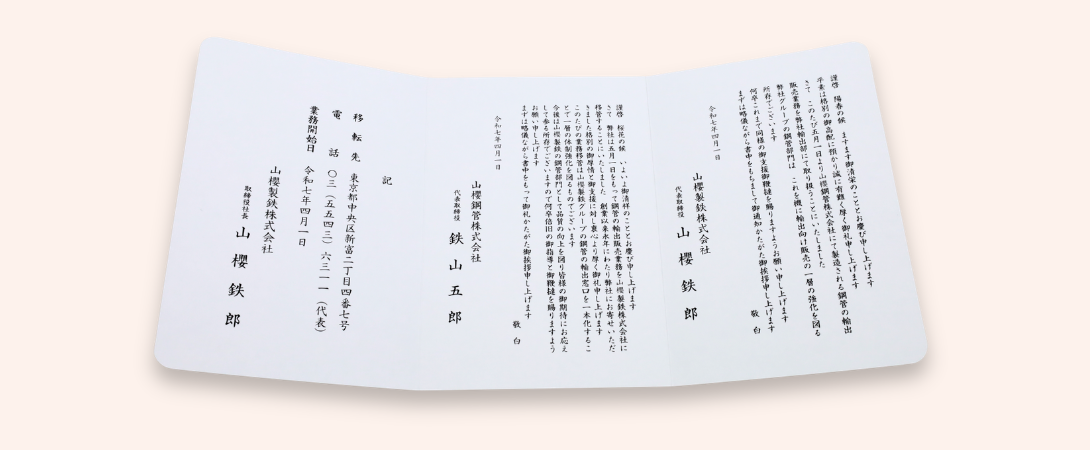 2�� �O�܂�J�[�h