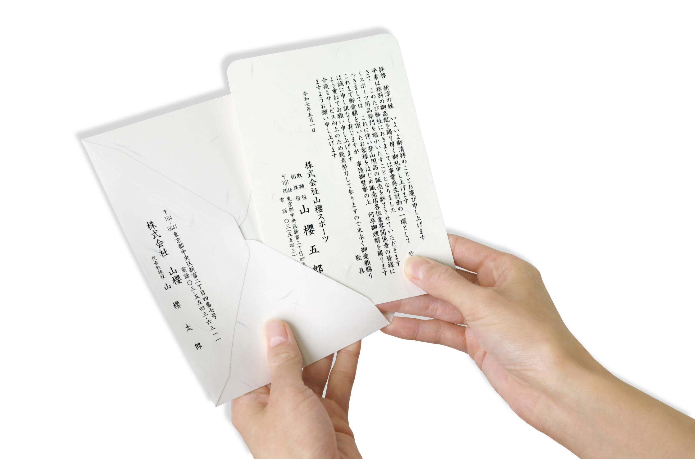 ビジネス向け 挨拶状印刷｜ONLINE CREATE（オンラインクリエイト